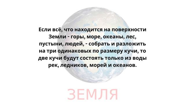 Космос: Земля. Карточки Домана. развитиеребёнка