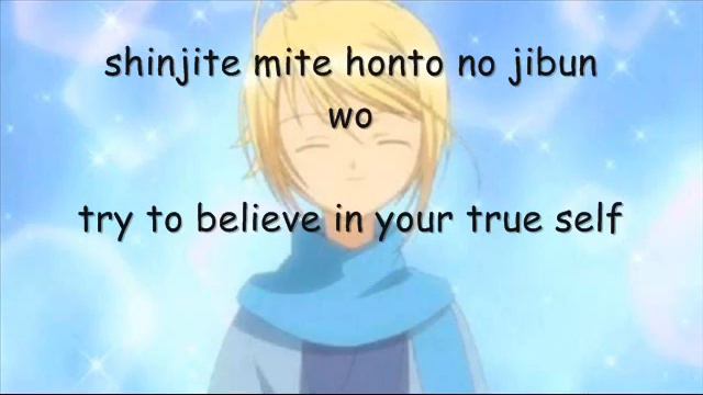 Saikyou Love Power - Kanae Ito Amu Hinamori, shugo-chara-amu-hinamori.skyblog.com смотреть онлайн