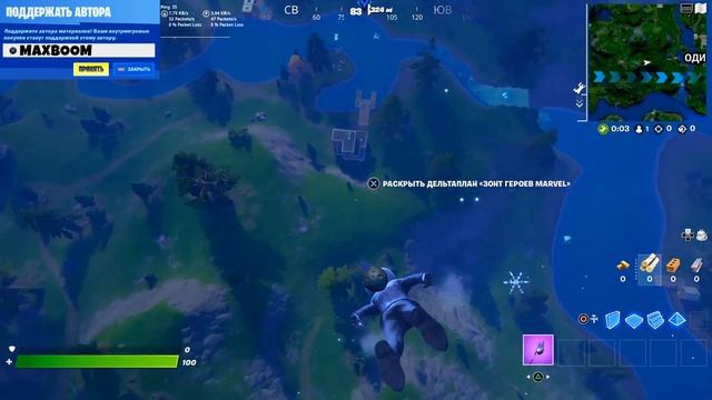 НАЙДИТЕ ВАЗУ С ЦВЕТАМИ НА ОДИНОКОМ ОЗЕРЕ В ФОРТНАЙТ - Легендарное задание fortnite 11 неделя смотреть онлайн