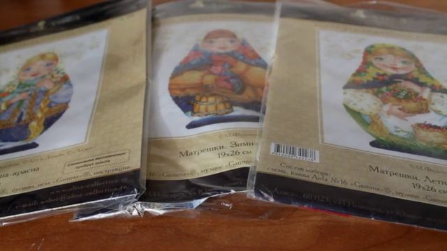 Заявка на участие в СП "Деревенька моя". смотреть онлайн