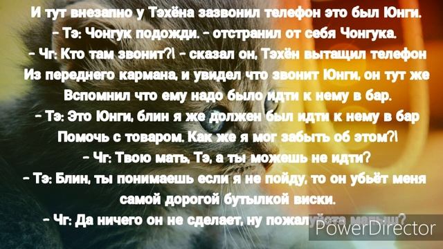 Фанфик| ВиГуки - "Лучший друг, моего брата!" / Часть: 12! смотреть онлайн