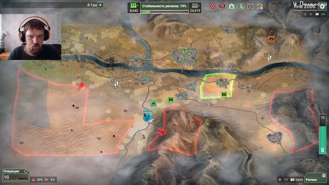 ВОЕННАЯ ХИТРОСТЬ - Rebel Inc: Escalation - 144 смотреть онлайн