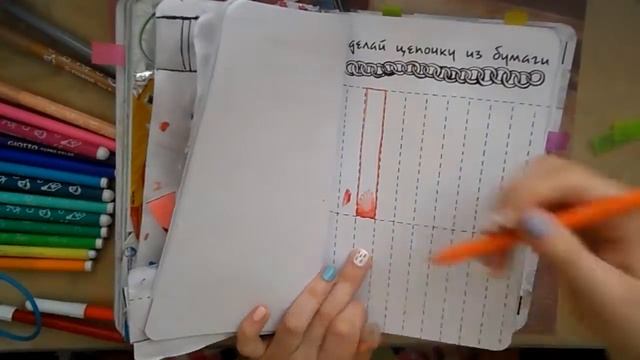 WTJ #5 | УНИЧТОЖЬ МЕНЯ / Измазала Блокнот Кровью?! 5 Новых Разворотов, Процесс Оформления смотреть онлайн