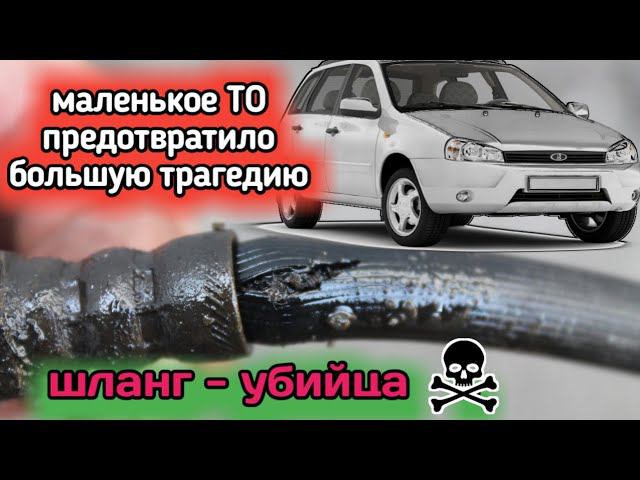 Ремонт тормозов LADA Kalina.