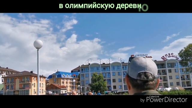 Прогулка из Олимпийской деревни в Адлер через реку Мзмыта пешком. Немного Адлера и пляжей смотреть онлайн