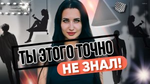 5 ИНТЕРЕСНЫХ ФАКТОВ ИЗ ПСИХОЛОГИИ, О КОТОРЫХ ВЫ НЕ ЗНАЛИ | ОНИ ПОМОГУТ ВАМ В ЖИЗНИ