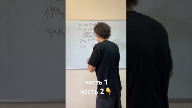 #егэ #егэ2023 #егэ2024 #химия #егэхимия #молодойпацан #мерседес #банан #cls #cls63 #bmw #mercedes смотреть онлайн