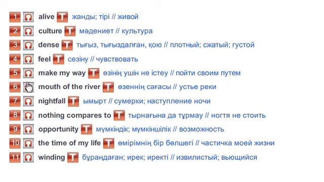 Excel 7 Module 3 A (Vocabulary)