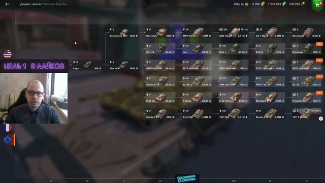 СОБЫТИЕ ШЕРИДАН РАКЕТНЫЙ - КАК ПРОЙТИ И НЕ СГОРЕТЬ В TANKS BLITZ WOT BLITZ смотреть онлайн