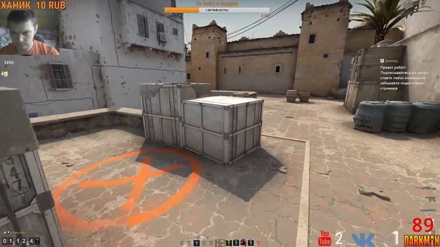 Counter-Strike Global Offensive {PС} 3840х2160 [Darkman] смотреть онлайн