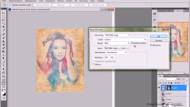 Текстурный портрет на основе фотографии смотреть онлайн