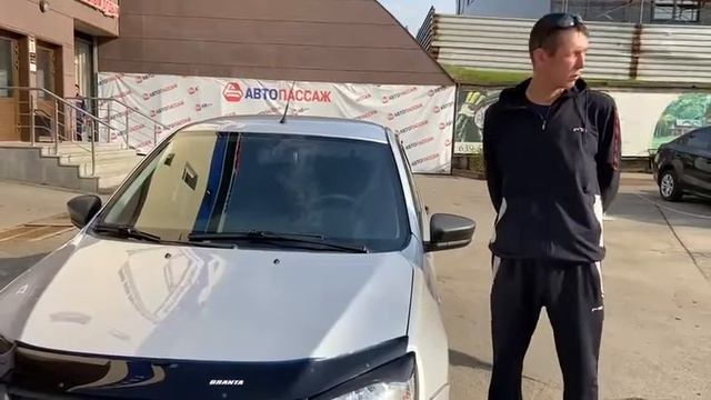 Автосалон Автопассаж на Тухачевского смотреть онлайн