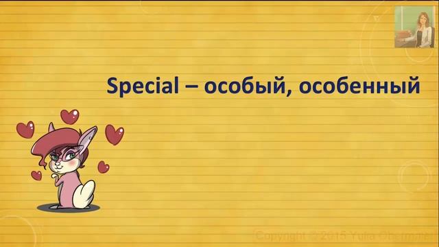 Friends. Valentine's poem. Стихотворение смотреть онлайн
