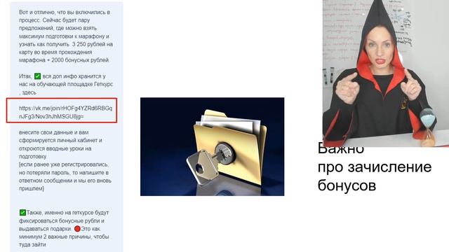 Как будет проходить марафон Магия Продаж 9 СТАРТ 31 октября смотреть онлайн