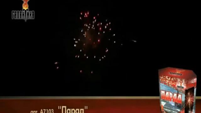 А7103 Парад смотреть онлайн
