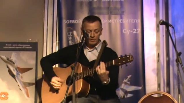 Вадим Захаров - Я флегматик, и прагматик, и догматик...(01.11.2009, Авиаклуб «99») смотреть онлайн