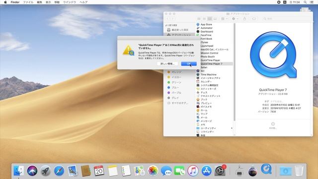 32-bit app Warnings on macOS 10.15 Catalina смотреть онлайн