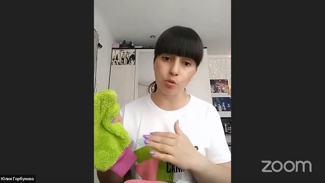 Интенсив Горбунова смотреть онлайн