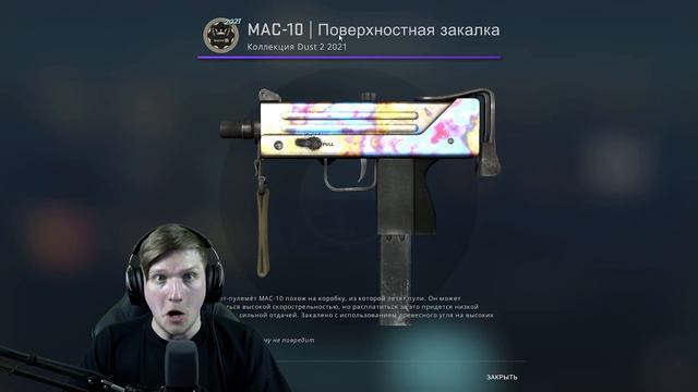 ВЫБИВАЮ ЗОЛОТОЙ КАЛАШ В НОВОМ ОБНОВЛЕНИИ CS:GO | ВЕЛЯ CS:GO RIPTIDE смотреть онлайн