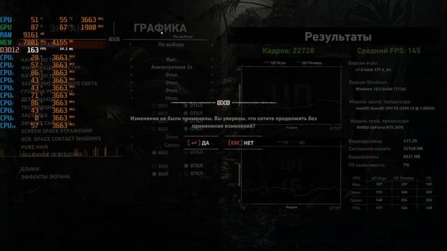 Shadow of the Tomb Raider 4K FullHD RTX2070 e5-2690v2OC смотреть онлайн