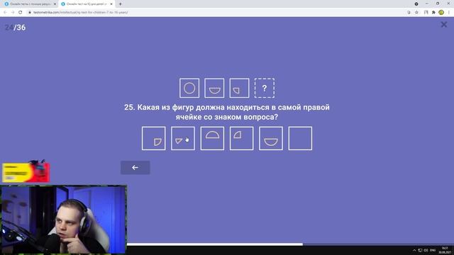 Я ДОКАЗАЛ ЧТО ГЕНИЙ! ЧИТБАННЕД ПРОХОДИТ IQ ТЕСТ! смотреть онлайн