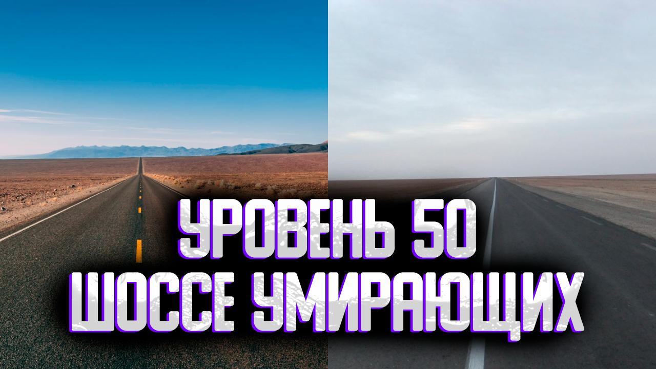 Ужасающий уровень закулисье | Backrooms уровень 50 - 
