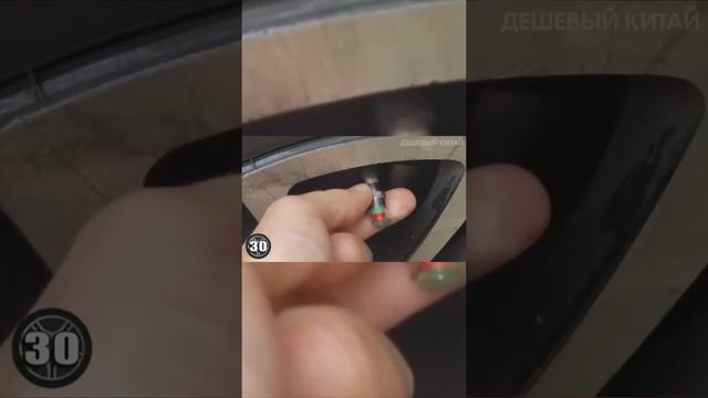Колпачки с цветовой индикацией давления в шинах смотреть онлайн
