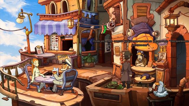 Ты хороша, как утконос - Chaos on Deponia / Deponia 2 - #9 смотреть онлайн