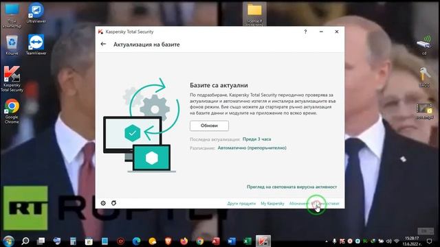 ESET Endpoint Security