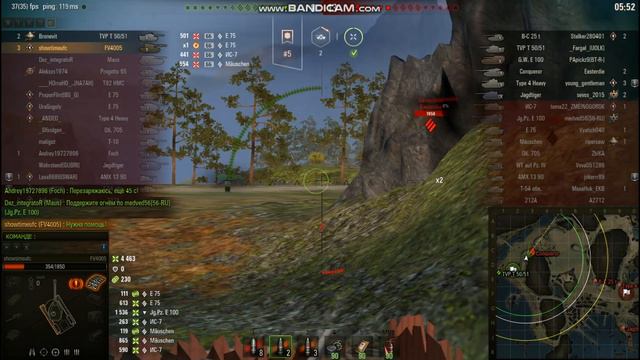 первые впечатления от FV 4005 Stage 2 смотреть онлайн