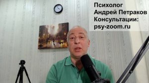 Нарцисс хорошист: добрый и опасный