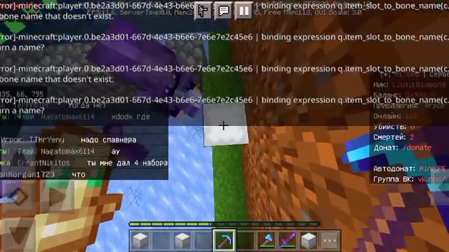 !Загриферил мега базу с шалкерами и раздал их подписчикам ! смотреть онлайн