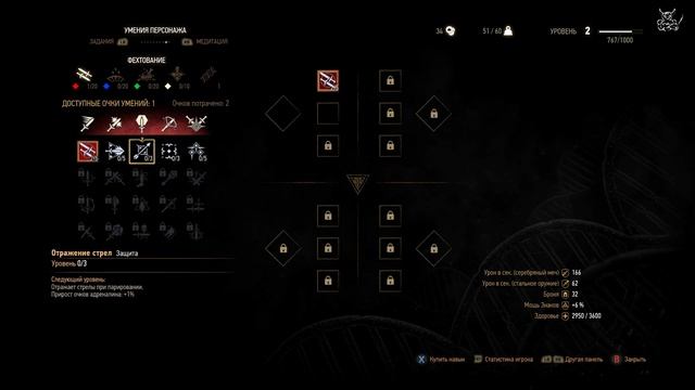 The Witcher 3: Wild Hunt [#5] - Склеп и Грифон. смотреть онлайн