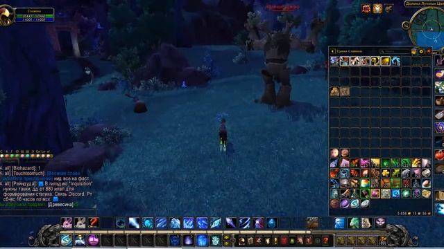 Как и где собирать древесину для гарнизона (гарика). Долина Призрачной Луны. Дренор смотреть онлайн