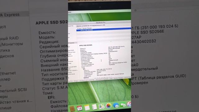 MacBook Pro 15, Early 2013, Core I7 2.4Ghz x 8/8gb/256gb SSD/GEFORCE 650+ 1.5gb hd4000/Wifi/RETINA смотреть онлайн