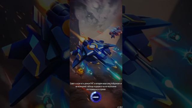 Infinite Shooting: Galaxy War | ONESOFT | Andorid Gameplay HD смотреть онлайн