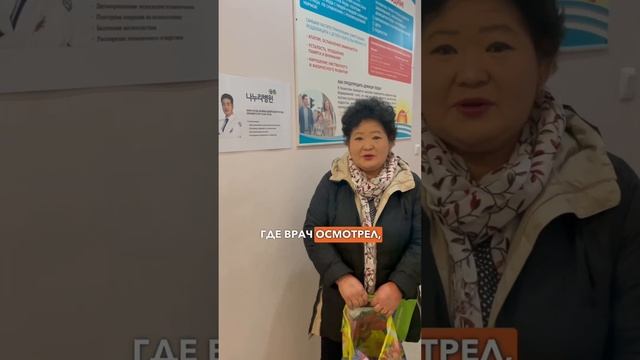 Отзывы: Офлайн консультации