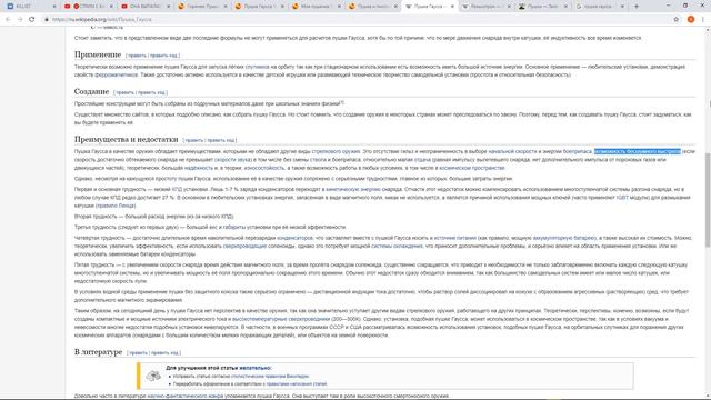 НЕ КЛИКБЕЙТ! КАКОЙ БУДЕТ НОВАЯ ПУШКА ГАУССА В ТАНКАХ ОНЛАЙН смотреть онлайн