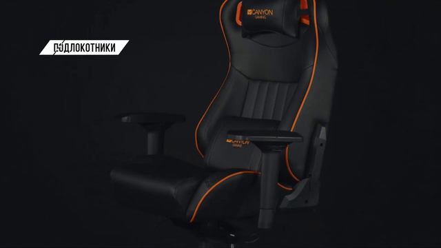 Игровое компьютерное кресло Canyon Corax (CND-SGCH5) смотреть онлайн