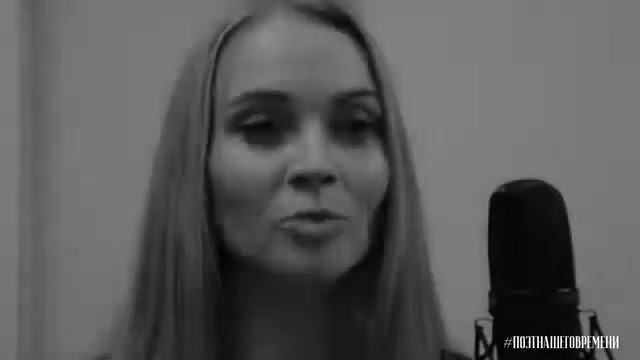 Поэт Нашего Времени / красиво читает стихи/ стихи под музыку / #стихиЯлимье / Светлана Лимье смотреть онлайн