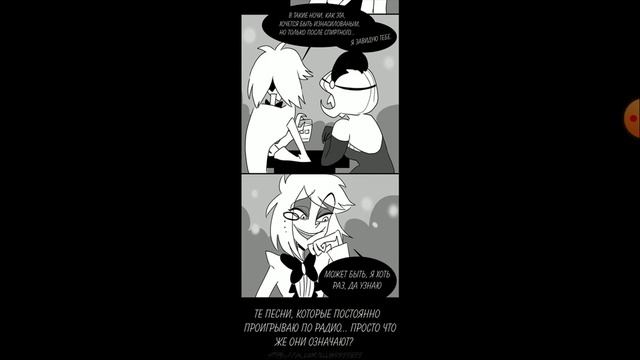 Озвучка комиксов Отель Хазбин |HazbinHotel| #6