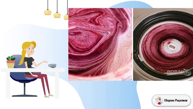 Сборник рецептов