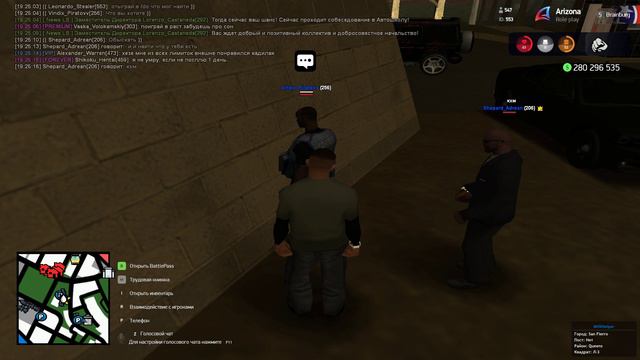 Вербовка виндикс