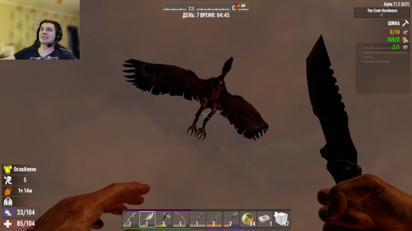 Random Game Challange #2 - 7 Days to Die. Нарезка