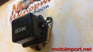 Реле регулятор РР330 Урал 12В старого образца