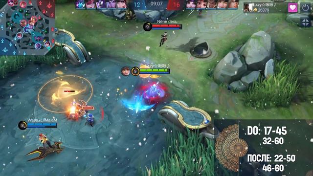 НЕОБЪЯСНИМОЕ обновление Mobile Legends \ Нерф Клинта \ Бафф Эймона и Валентины \ Мобасти смотреть онлайн