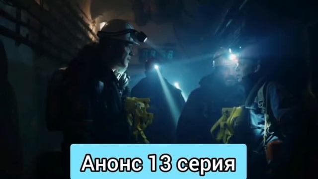 Склифосовский 9 - 16 СЕРИИ | Обзор смотреть онлайн