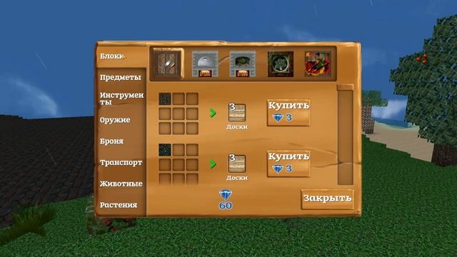 Roblox,Minecraft,MultiCraft,Miniworld,Adventure Craft,Block Story,Exploration Craft,MonsterCrafter смотреть онлайн