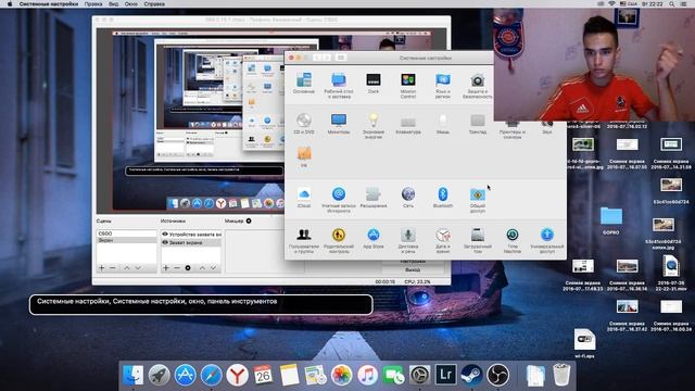 Как отключить VoiceOver на Mac OS X смотреть онлайн