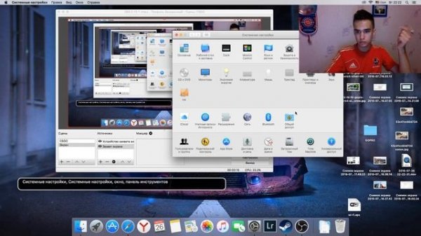 Как отключить VoiceOver на Mac OS X